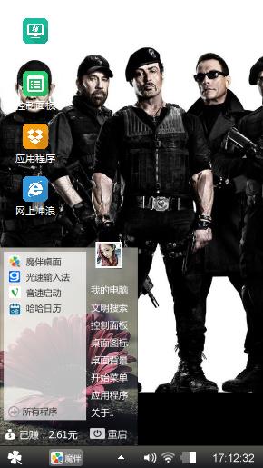 敢死队