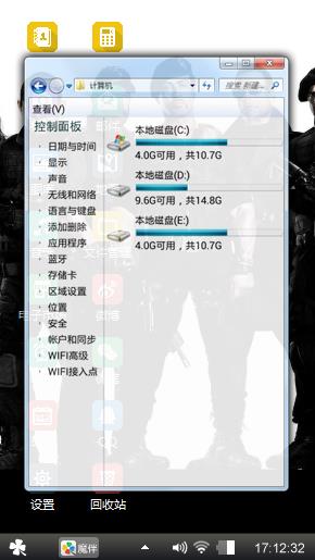 敢死队