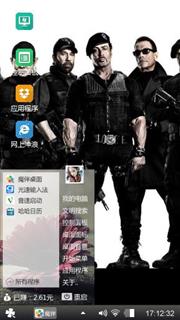 敢死队
