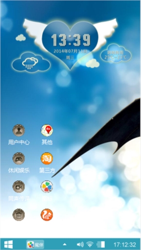 心事重重