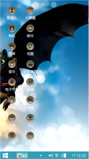 心事重重