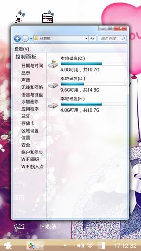 萌宝贝De@爱