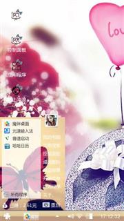 萌宝贝De@爱