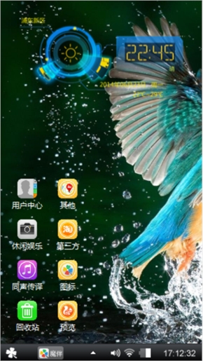 我的翠鸟