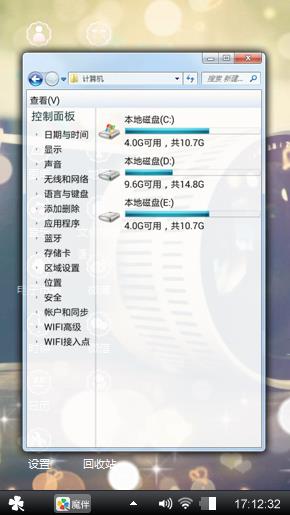 个人