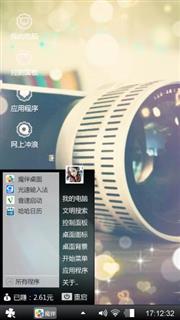 个人