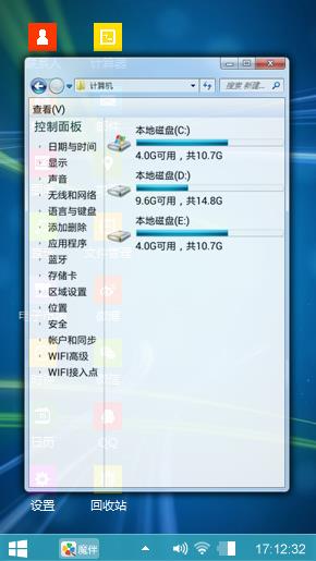 windows 10