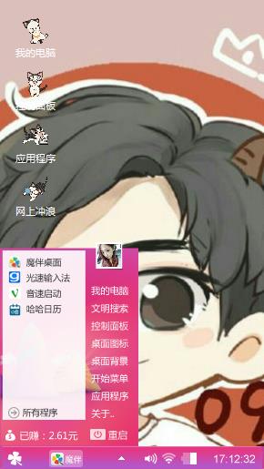 杨洋