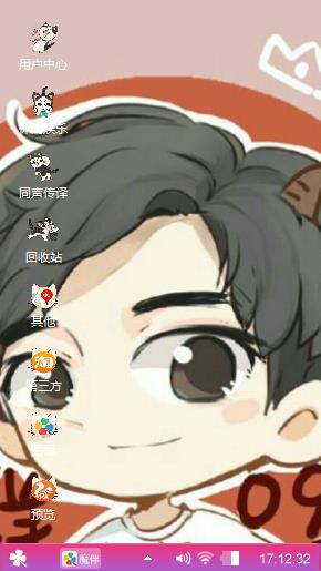 杨洋