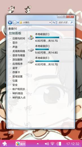 杨洋