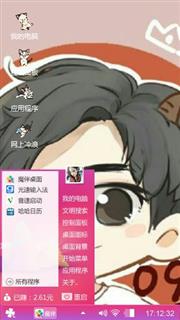 杨洋