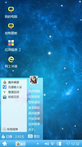 浩瀚星空