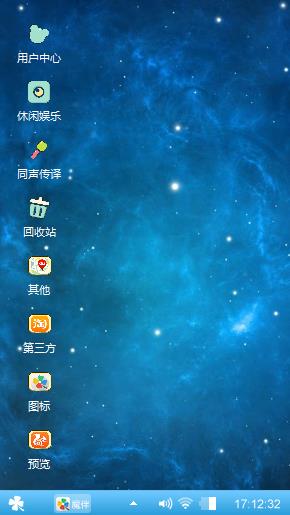 浩瀚星空
