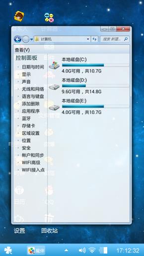 浩瀚星空
