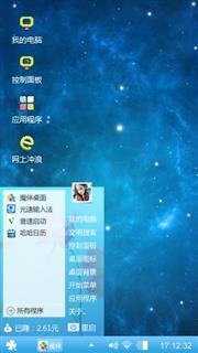 浩瀚星空