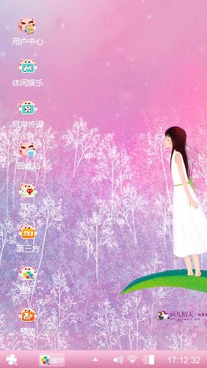 梦幻之乡
