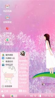 梦幻之乡