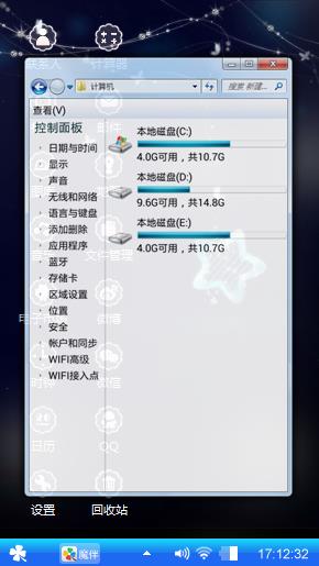星星