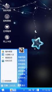 星星