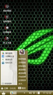 律动