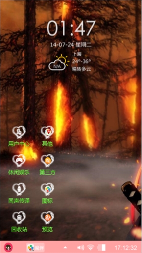 么么哒！夏娜