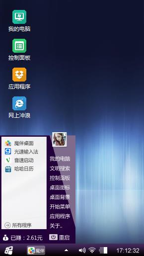简洁范儿