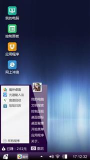 简洁范儿