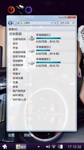分就分看到没
