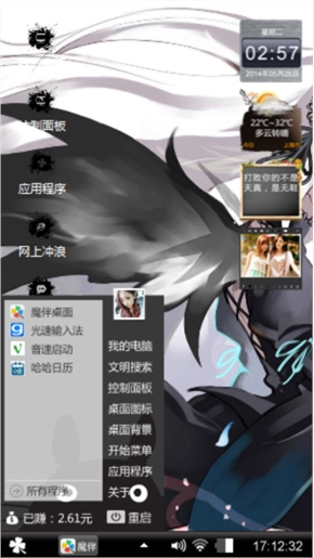 水银灯