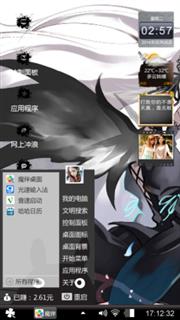 水银灯