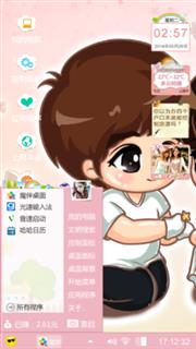 两小无猜