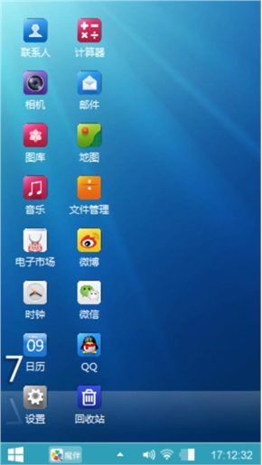 时尚win7