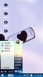 伤感漂流瓶