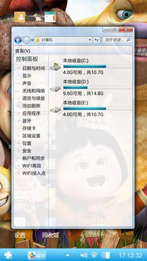 熊出没