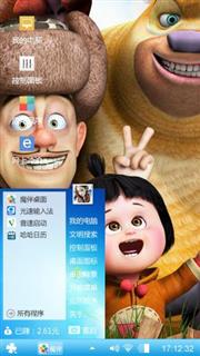 熊出没