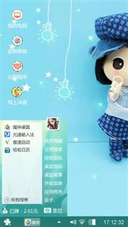 迷糊娃娃