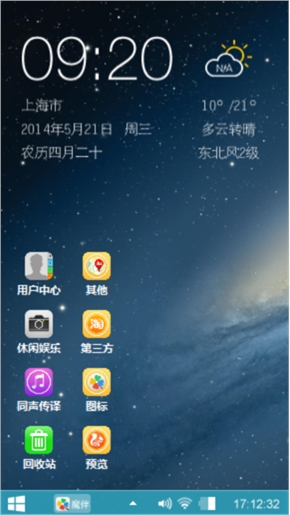 星河