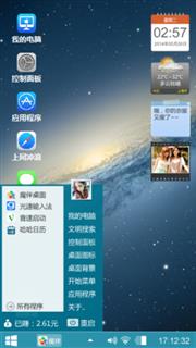 星河