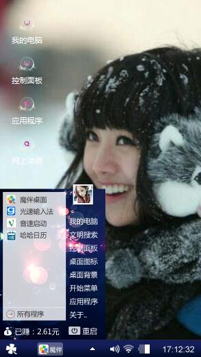 吴映洁