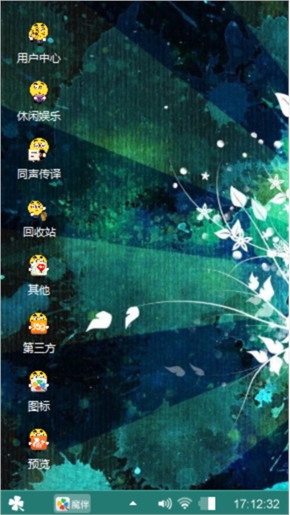 外星骷髅头