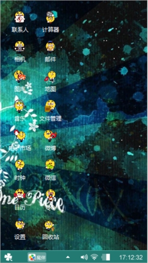 外星骷髅头