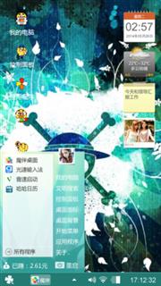 外星骷髅头