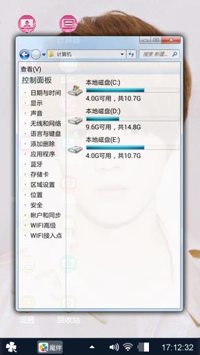鹿晗