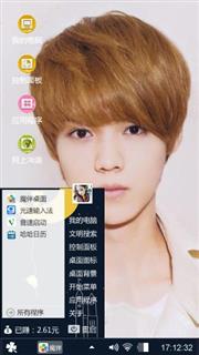 鹿晗