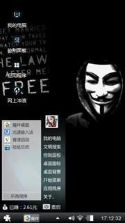 面具人