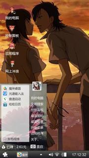 只要你说你爱我
