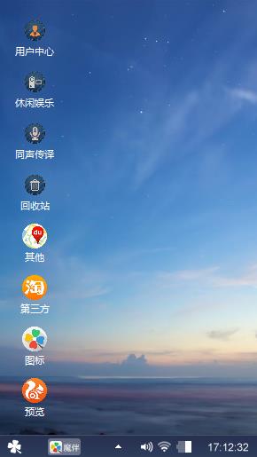 唯美天空