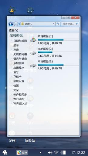 唯美天空
