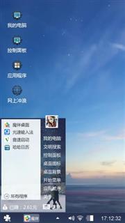 唯美天空