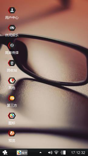 唐唐图途